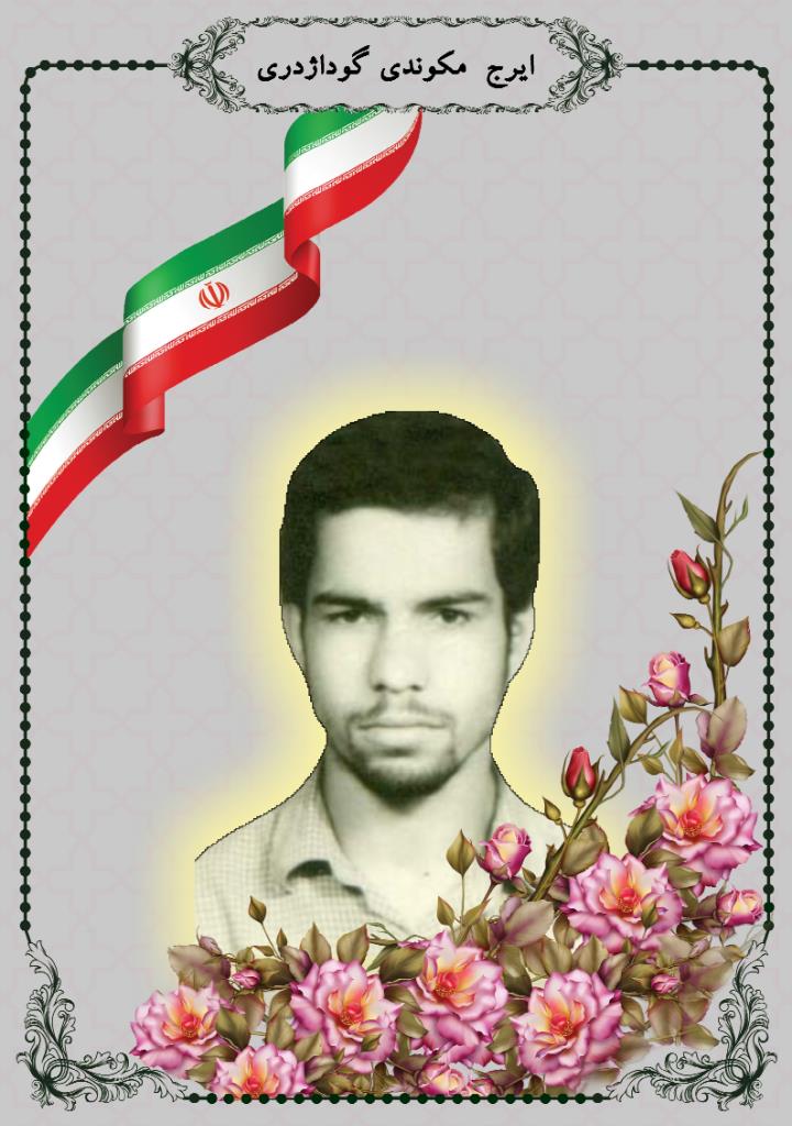 فاقد تصویر